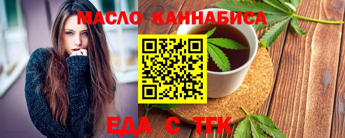 Canna-Cookies конопля Кировск