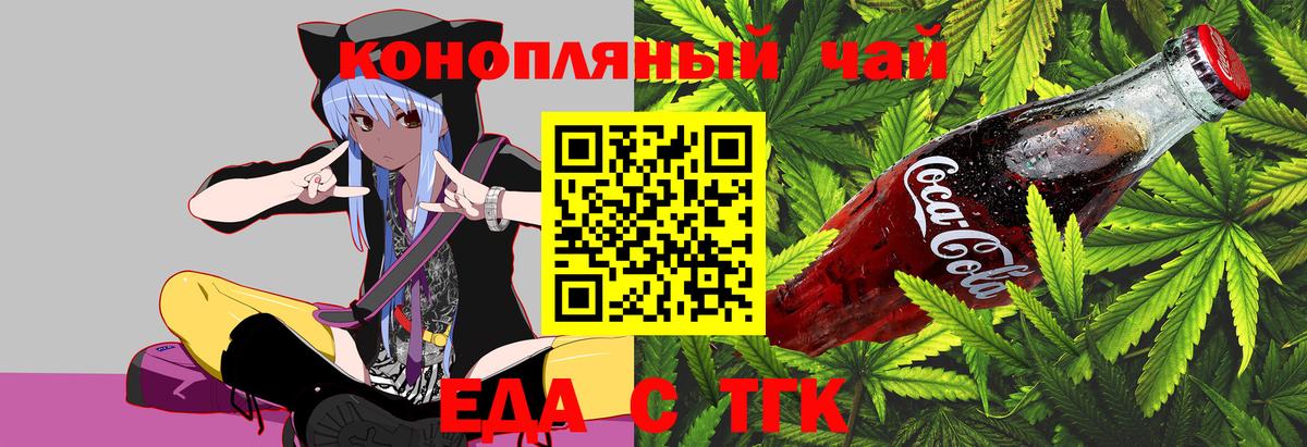 Кировск  Canna-Cookies марихуана  Вход с VPN 