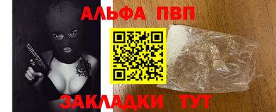 меф Коммунар