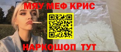 меф Коммунар