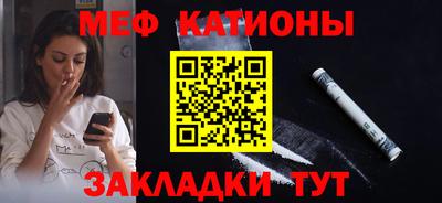 меф Коммунар