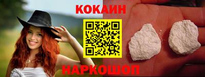 гашиш Комсомольск-на-Амуре