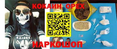гашиш Комсомольск-на-Амуре