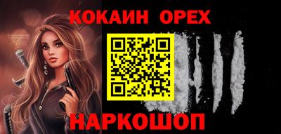гашиш Комсомольск-на-Амуре