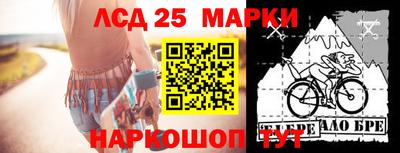 гашиш Комсомольск-на-Амуре