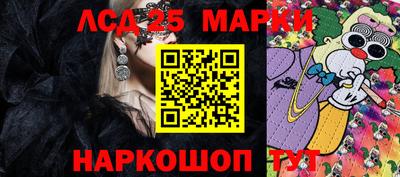 меф Коммунар