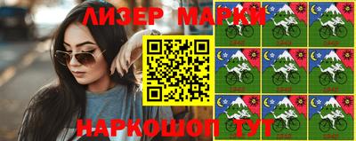 меф Коммунар