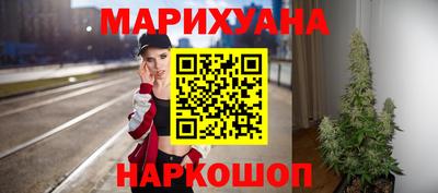 гашиш Комсомольск-на-Амуре
