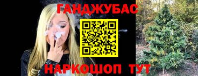 кокаин перу Конаково