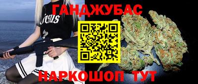 гашиш Комсомольск-на-Амуре