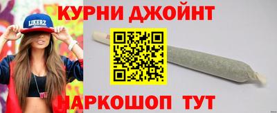 гашиш Комсомольск-на-Амуре
