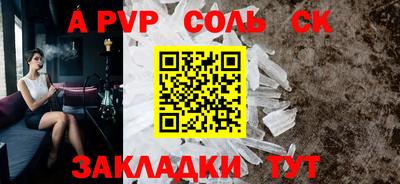 кокаин VHQ Отрадное