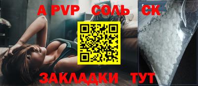 гашиш Комсомольск-на-Амуре