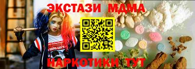 меф Коммунар