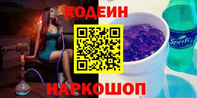 меф Коммунар