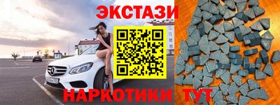 меф Коммунар