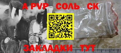 кокаин перу Конаково