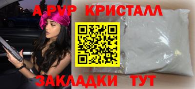 гашиш Комсомольск-на-Амуре