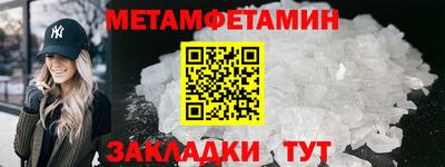 меф Коммунар