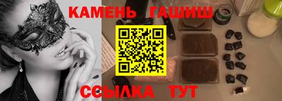 гашиш Комсомольск-на-Амуре