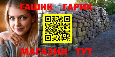 меф Коммунар