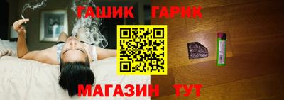 меф Коммунар