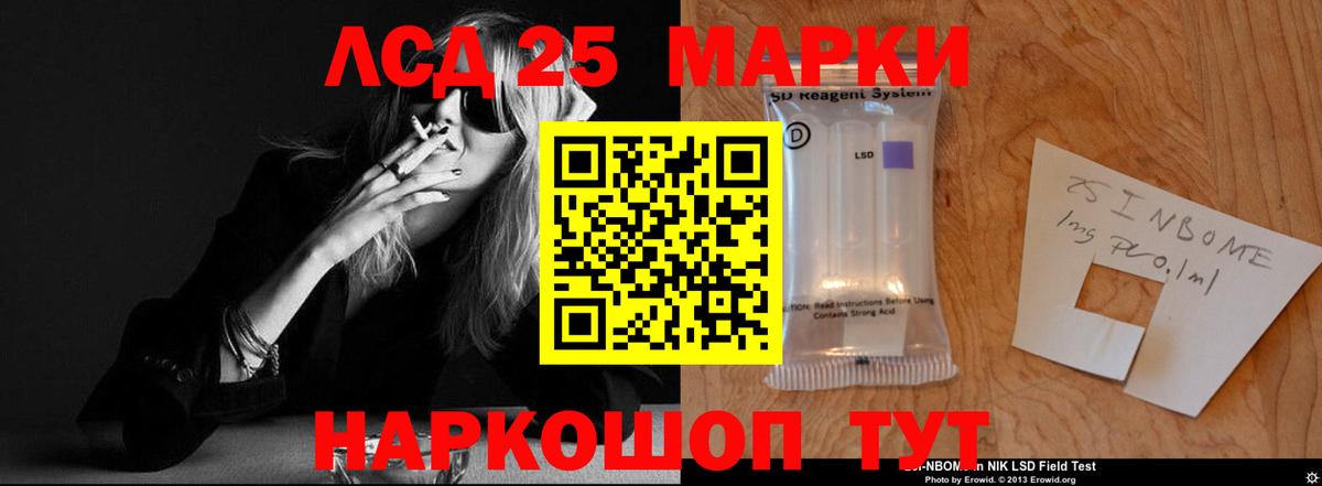 Кировск  Лсд 25 экстази  Лсд 25 экстази кислота  Вход с VPN  LSD-25 экстази ecstasy 