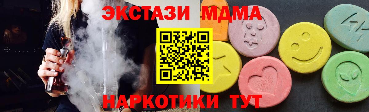 Псилоцибиновые грибы Кировск