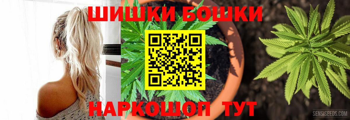 Бошки марихуана OG Kush  Вход с VPN  Кировск  Марихуана Ganja 